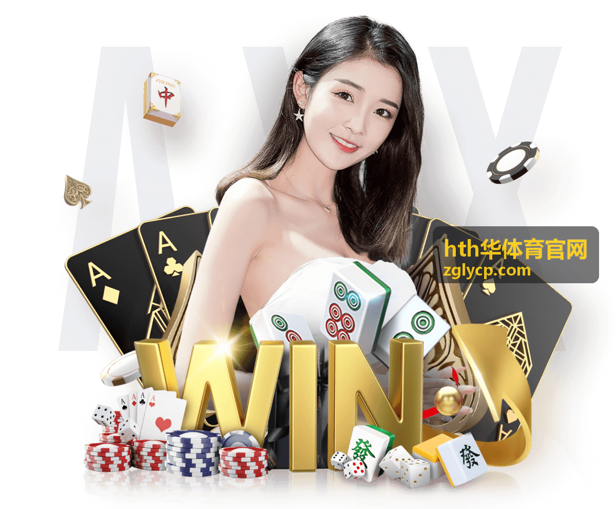 hth华体育官网羽毛球双打赛前热身